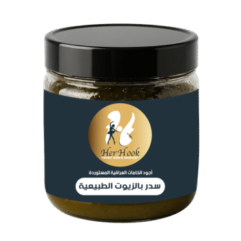 سدر بالزيوت الطبيعية