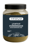 700Ml-Henna-Powder01
