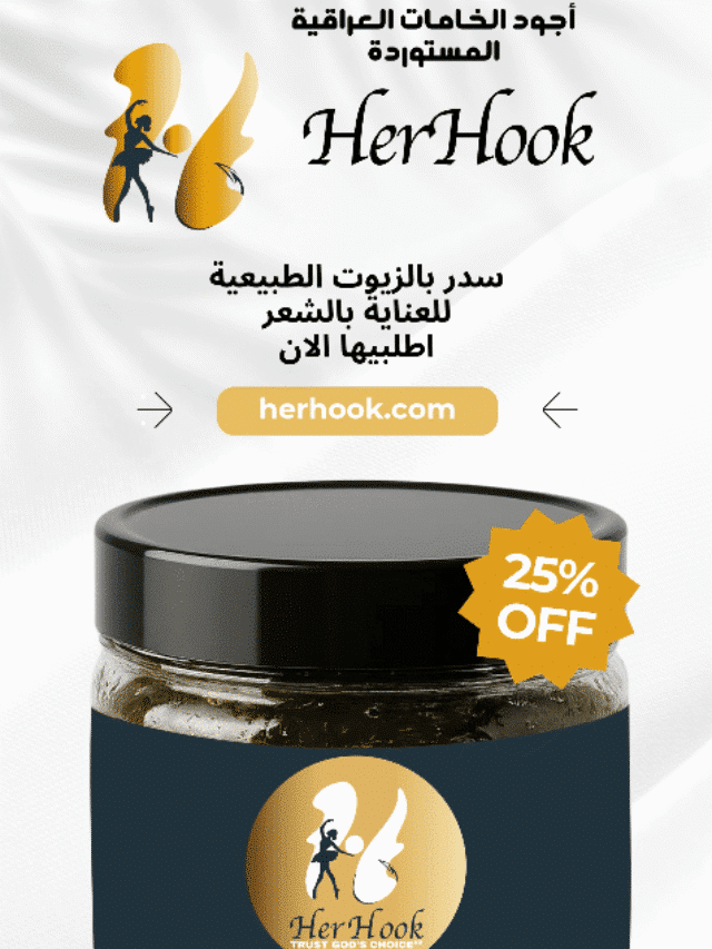 سدر بالزيوت الطبيعية