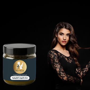 احصلي على قوة الحنة وترطيب الزيوت في منتج واحد