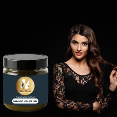 استمتعي بنظافة السدر بدون أي جفاف